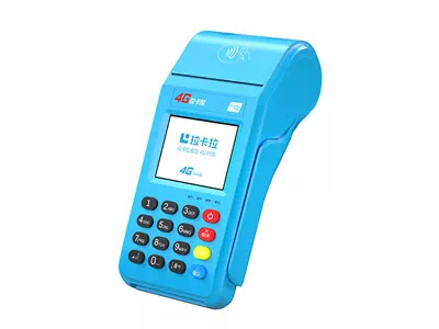 逊克拉卡拉传统大POS机